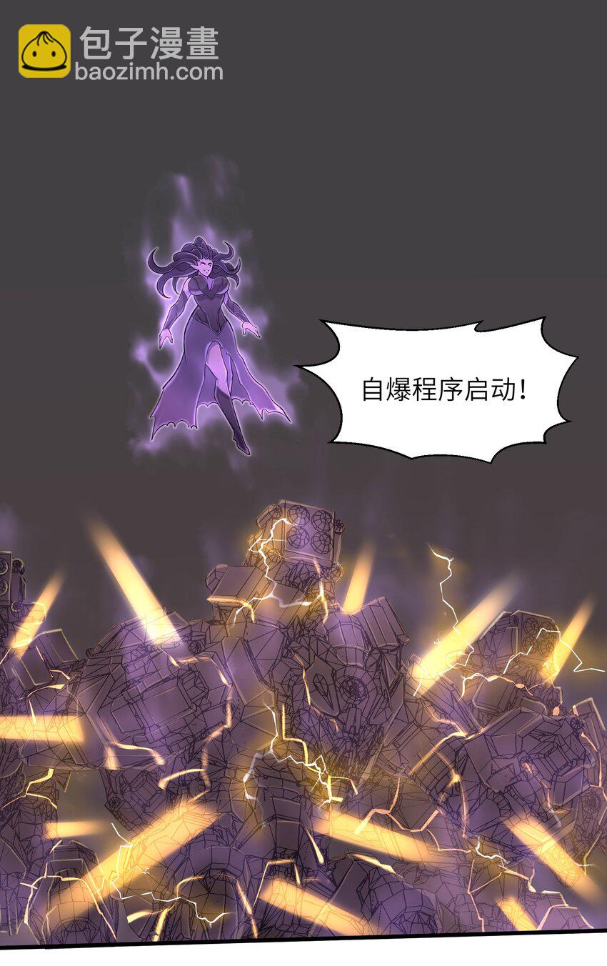 089 终结的唯一方式-第90话