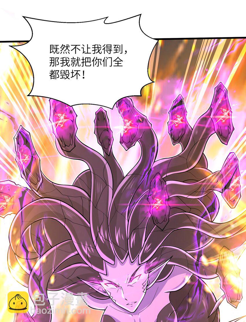 089 终结的唯一方式-第90话