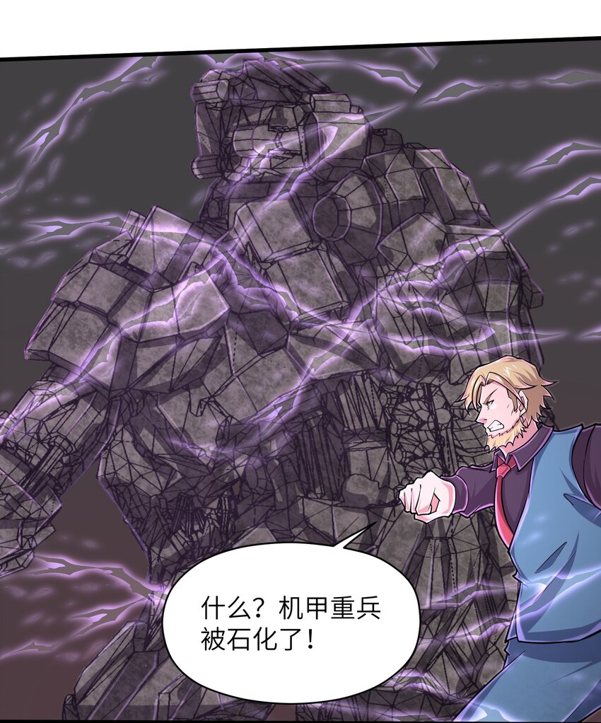 089 终结的唯一方式-第90话
