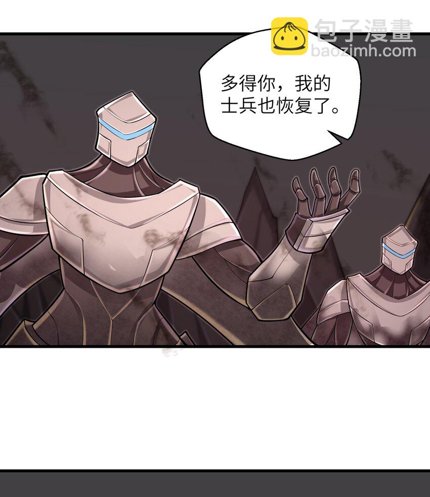 092 终于等到你回来了-第92话