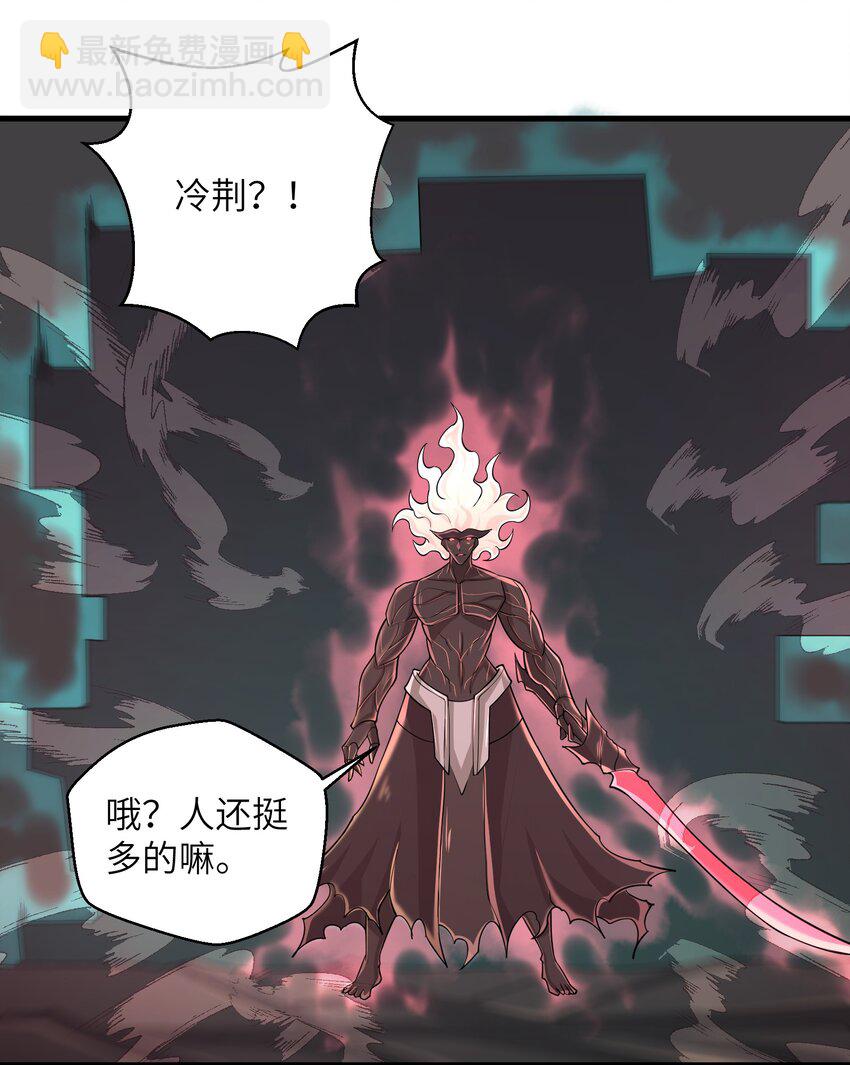 092 终于等到你回来了-第92话
