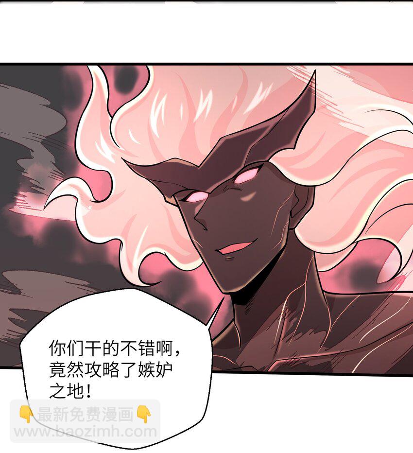 092 终于等到你回来了-第92话