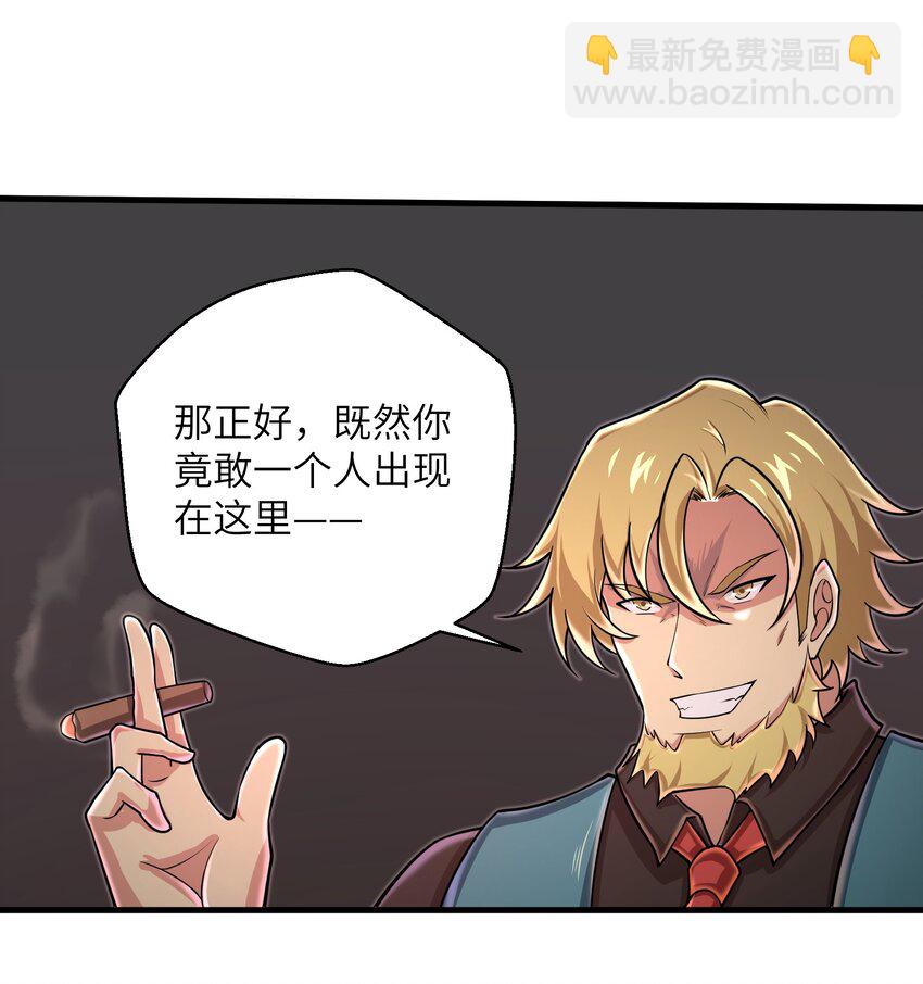 092 终于等到你回来了-第92话