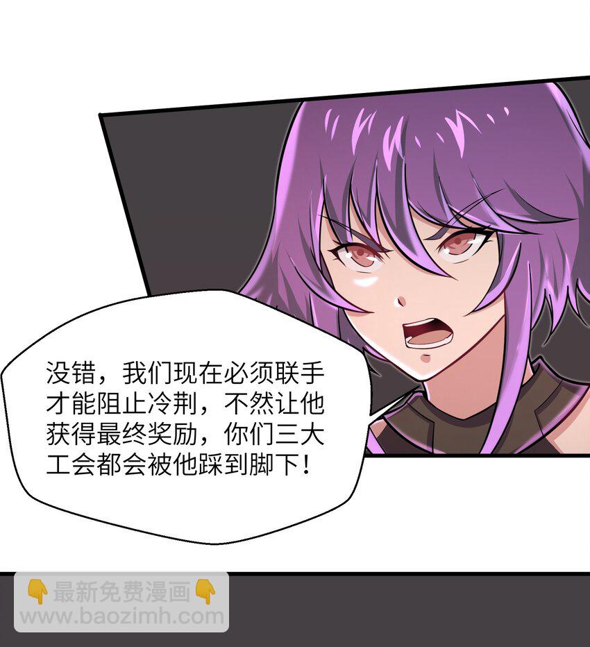 092 终于等到你回来了-第92话