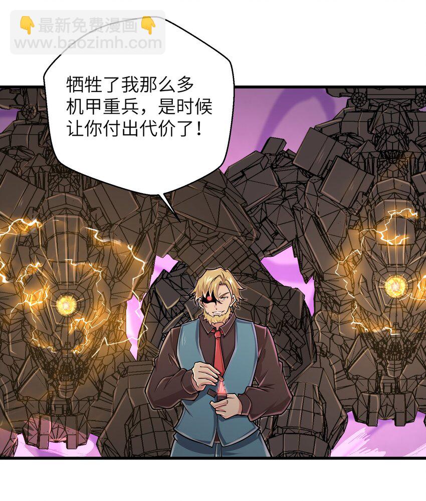 092 终于等到你回来了-第92话