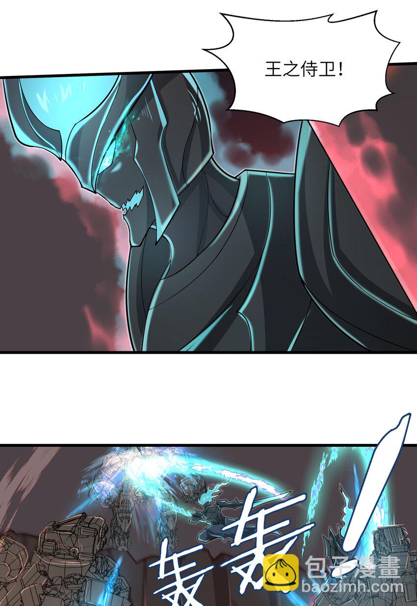 092 我的士兵要多少有多少-第94话