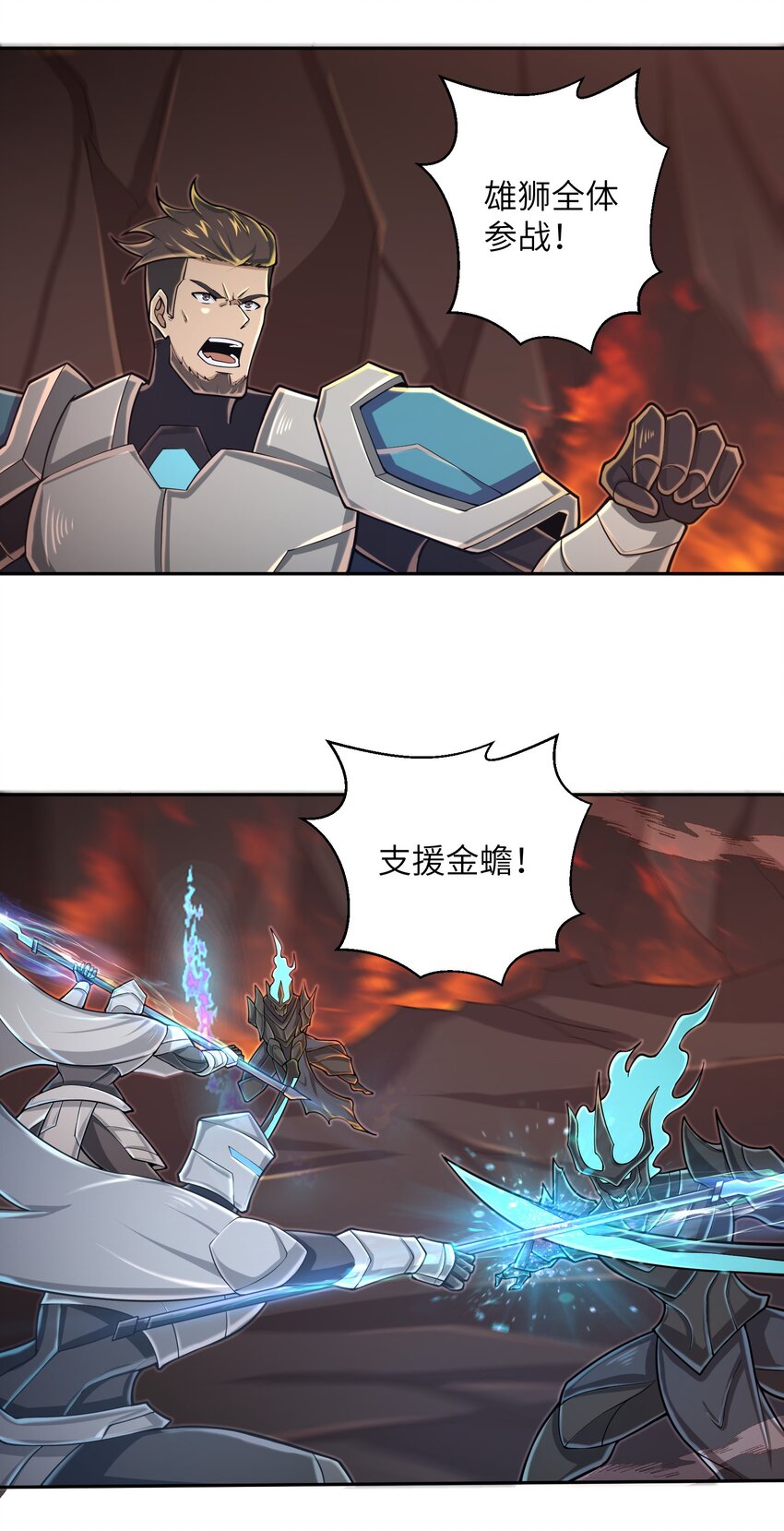 092 我的士兵要多少有多少-第94话