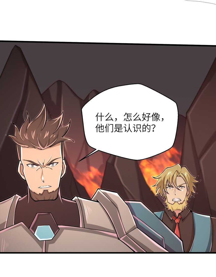 092 我的士兵要多少有多少-第94话