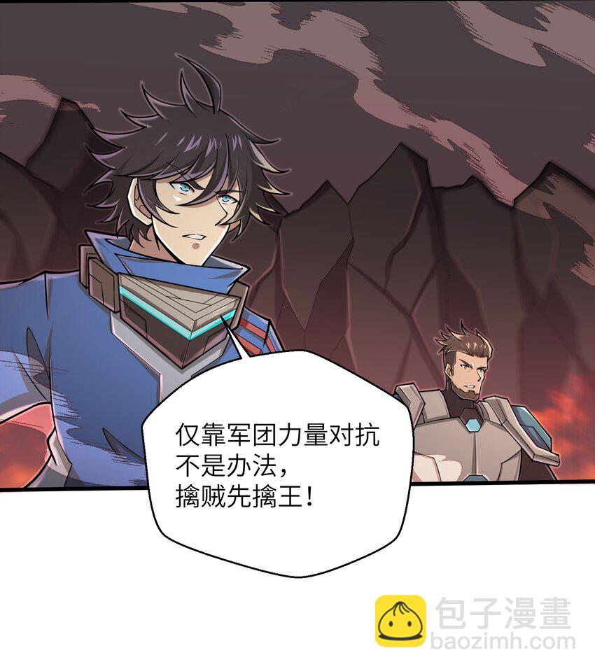 092 我的士兵要多少有多少-第94话
