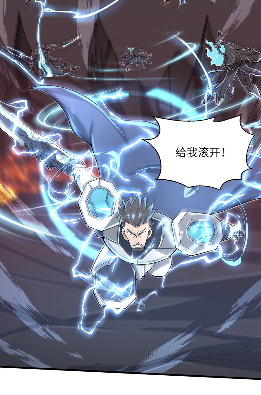 092 我的士兵要多少有多少-第94话