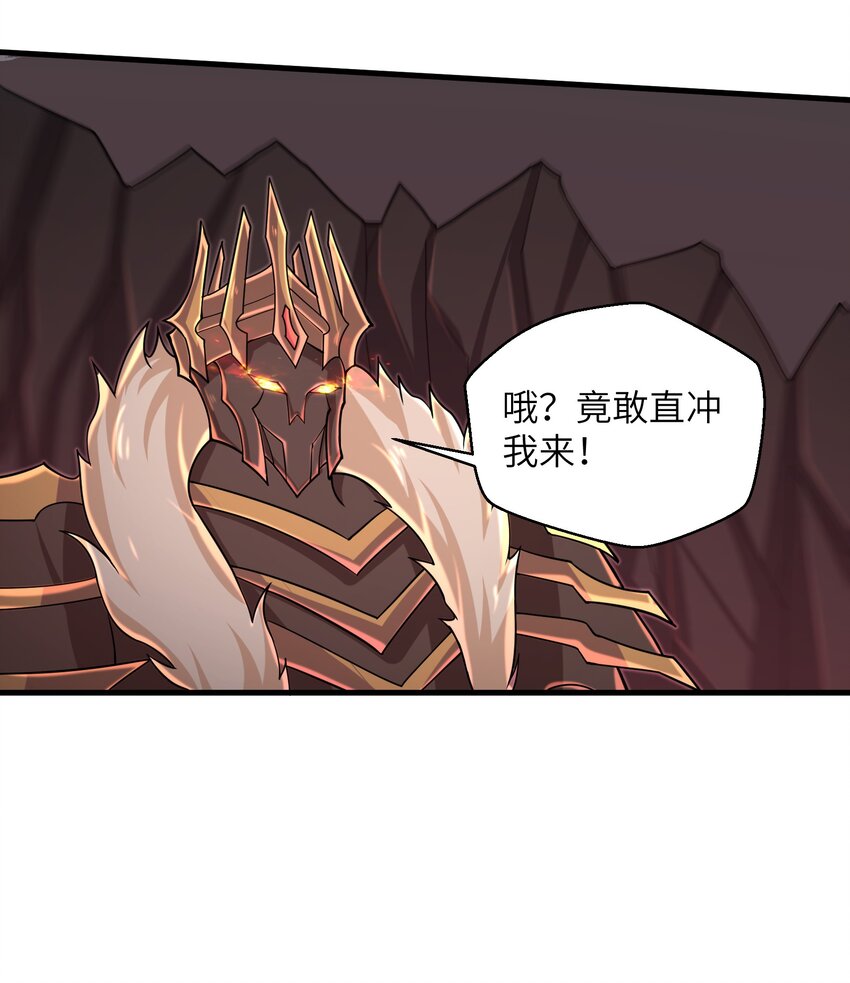 092 我的士兵要多少有多少-第94话