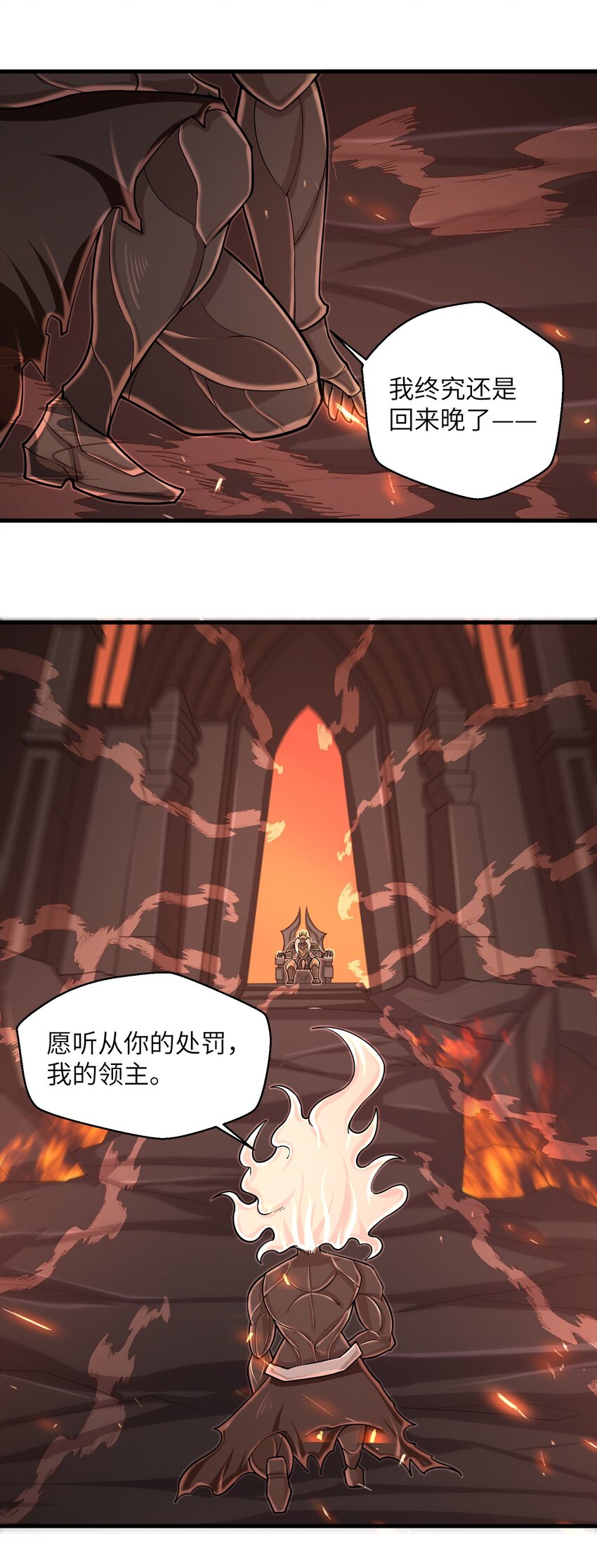 092 我的士兵要多少有多少-第94话