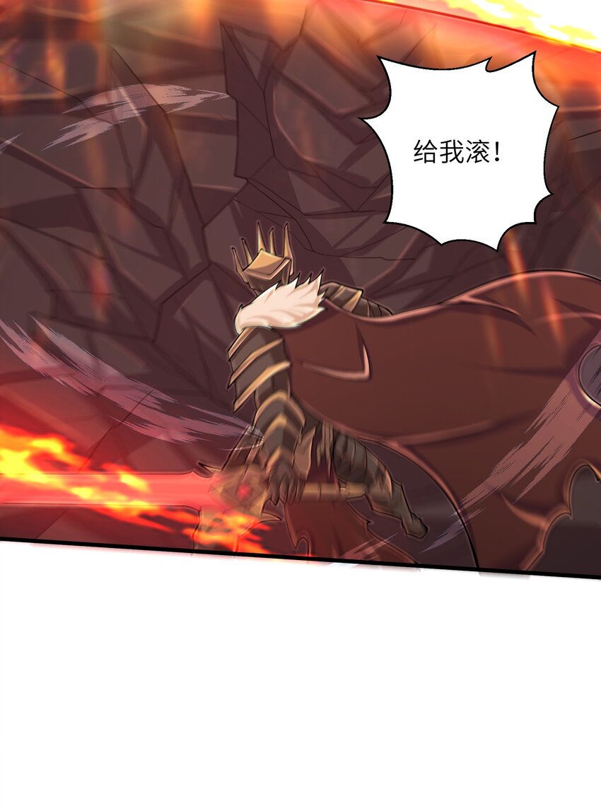 092 我的士兵要多少有多少-第94话