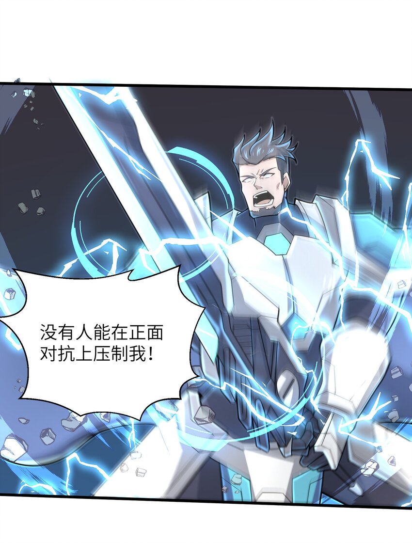 092 我的士兵要多少有多少-第94话