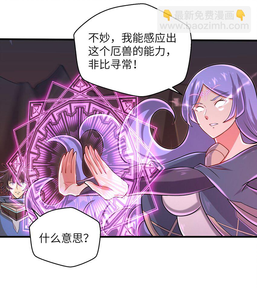 092 我的士兵要多少有多少-第94话