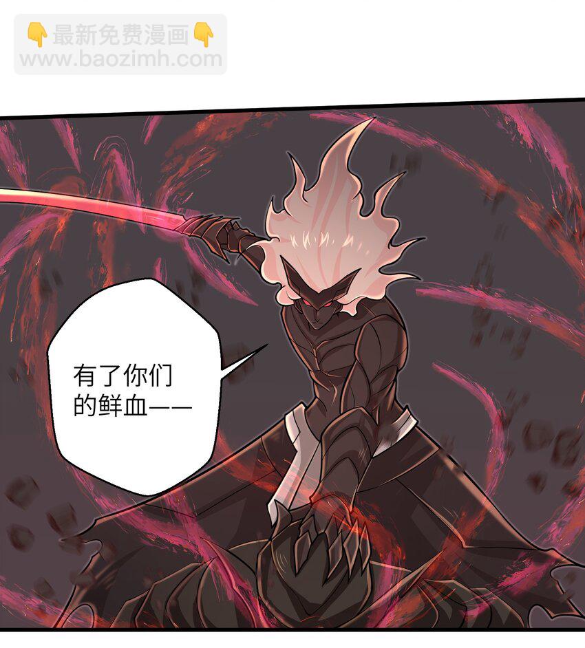094 可别小看我了-第96话