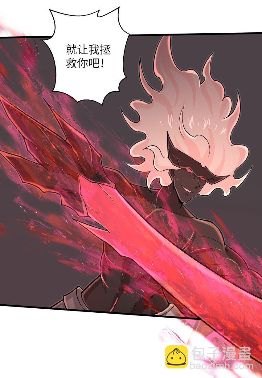 094 可别小看我了-第96话