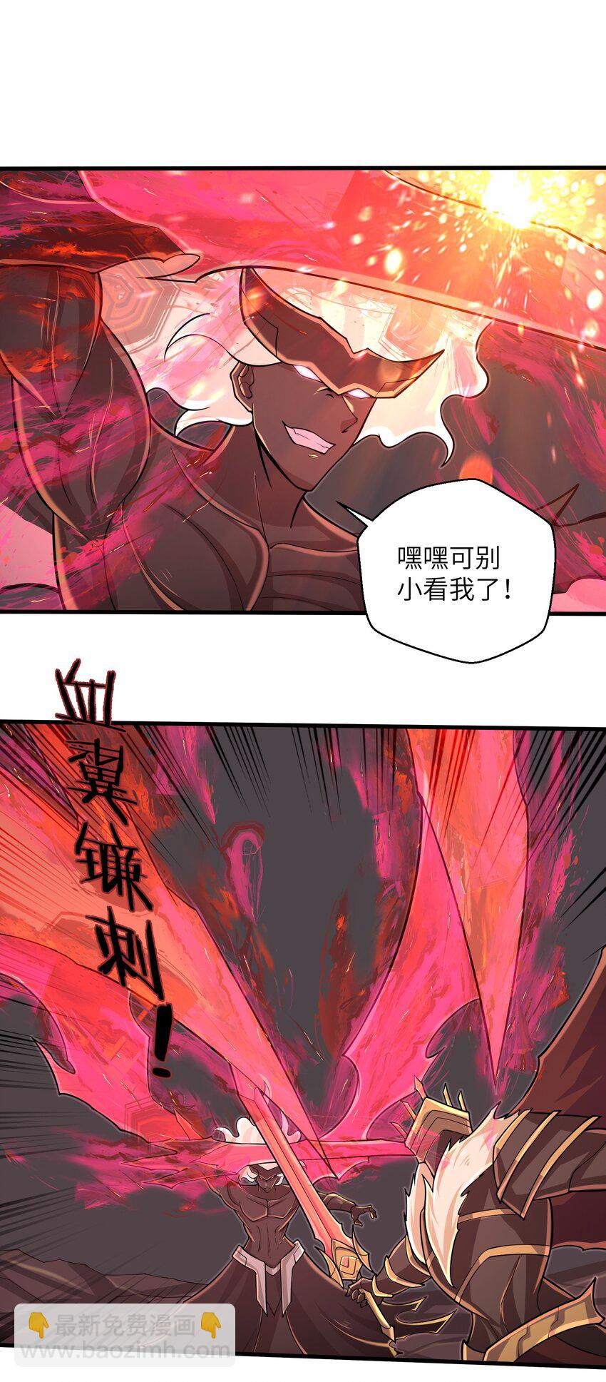094 可别小看我了-第96话