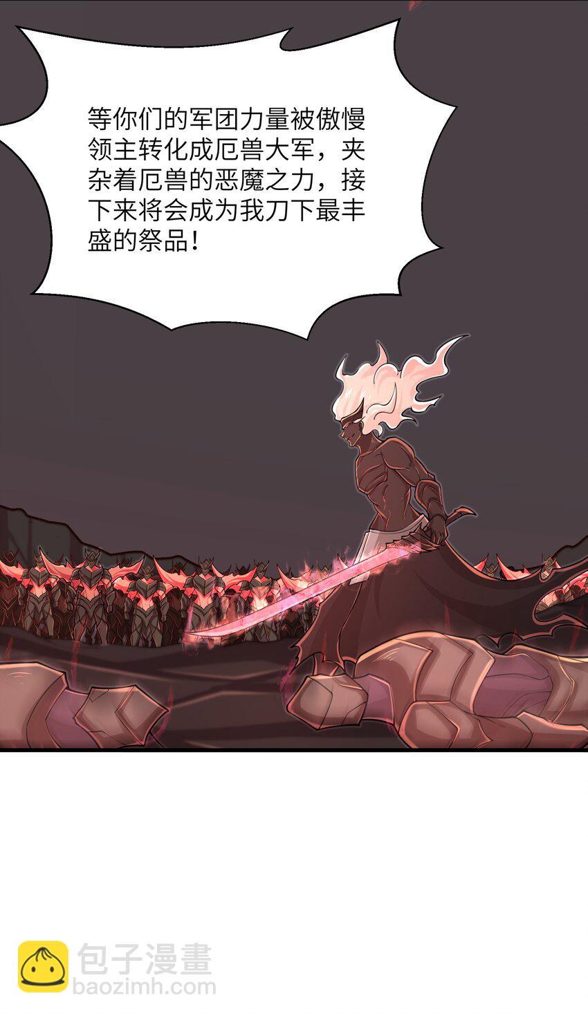 094 可别小看我了-第96话