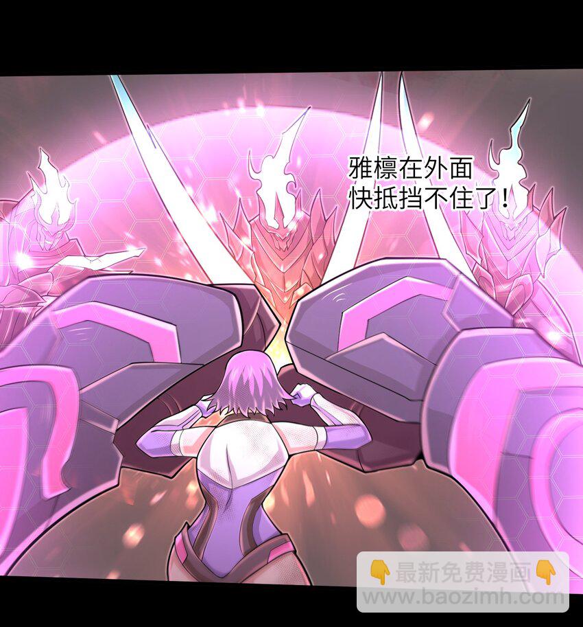 096 和我做个交易-第98话