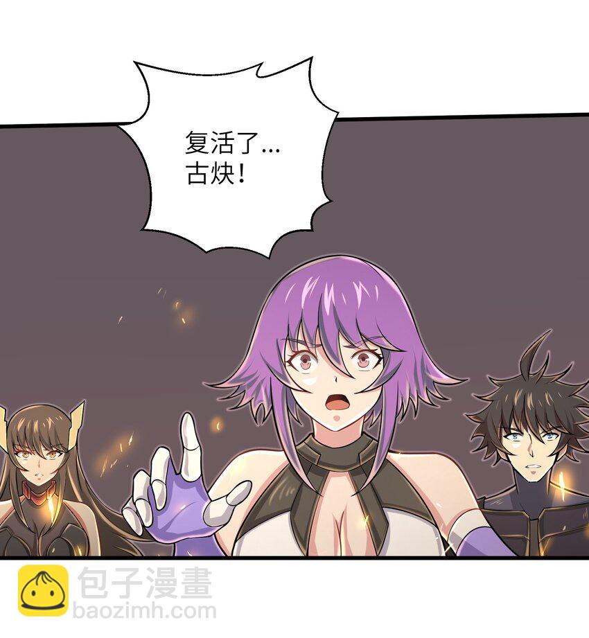 098 来结束这一切吧！-第100话