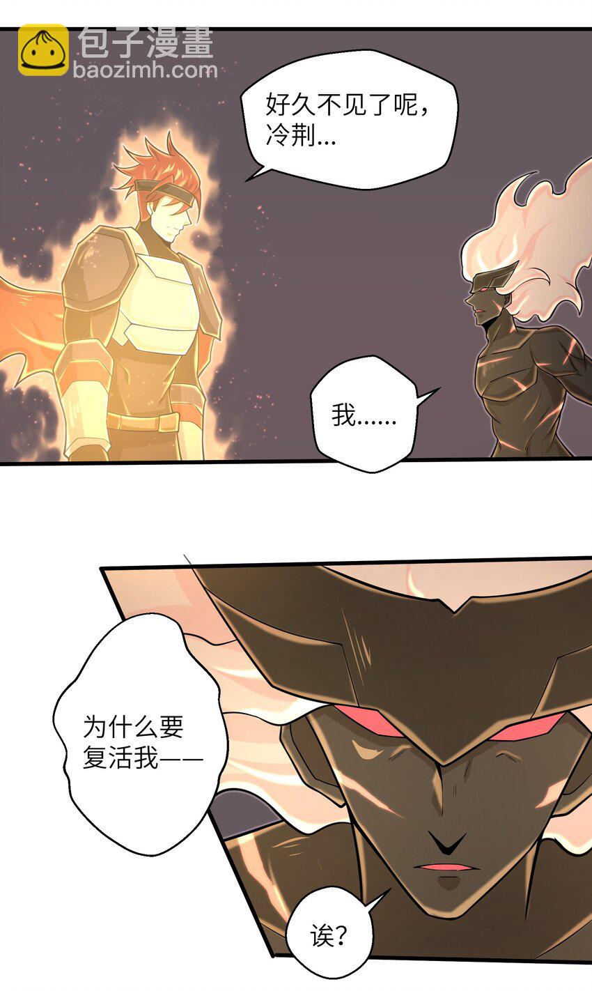 098 来结束这一切吧！-第100话