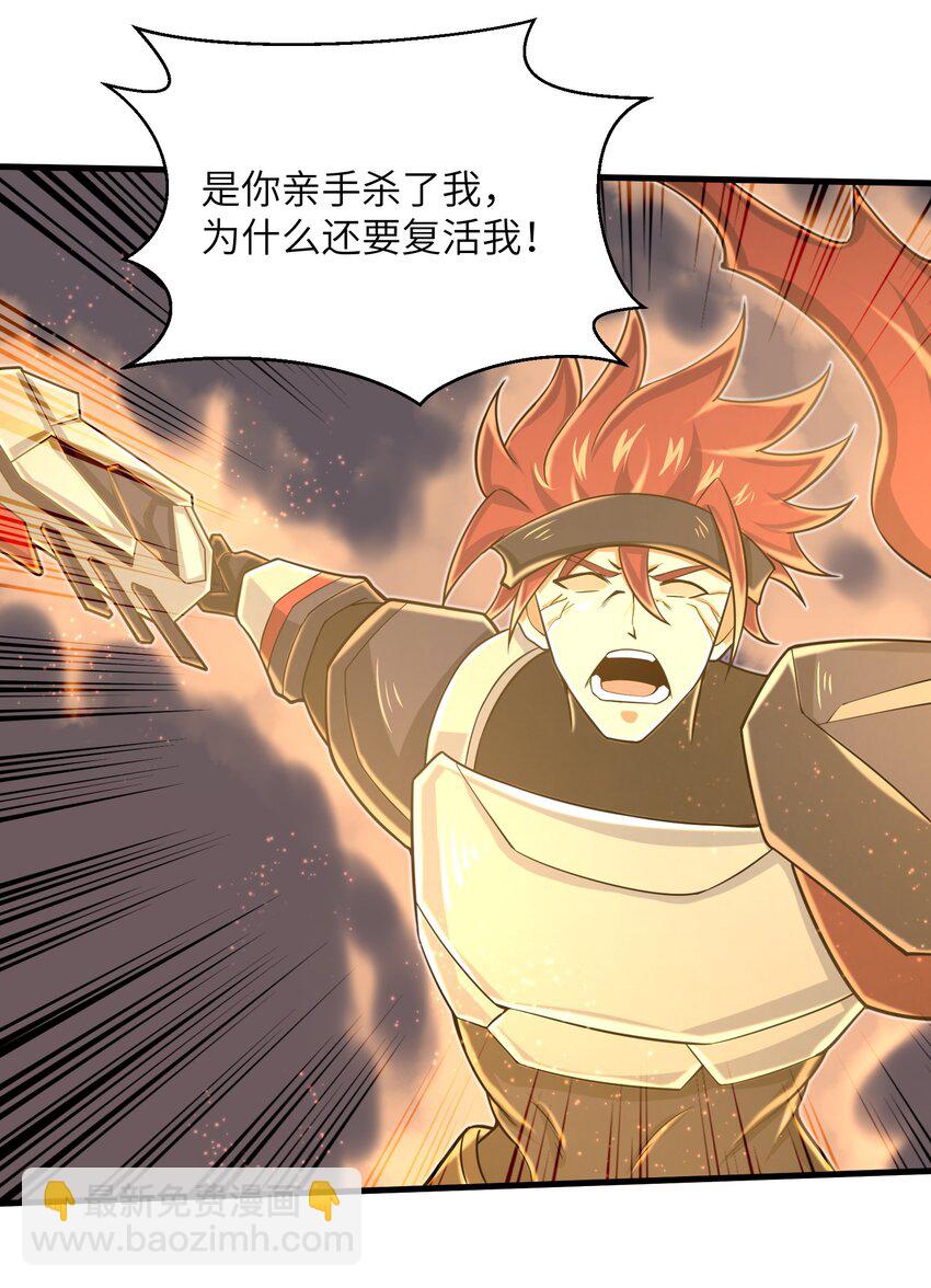 098 来结束这一切吧！-第100话