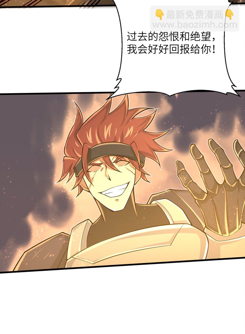 098 来结束这一切吧！-第100话