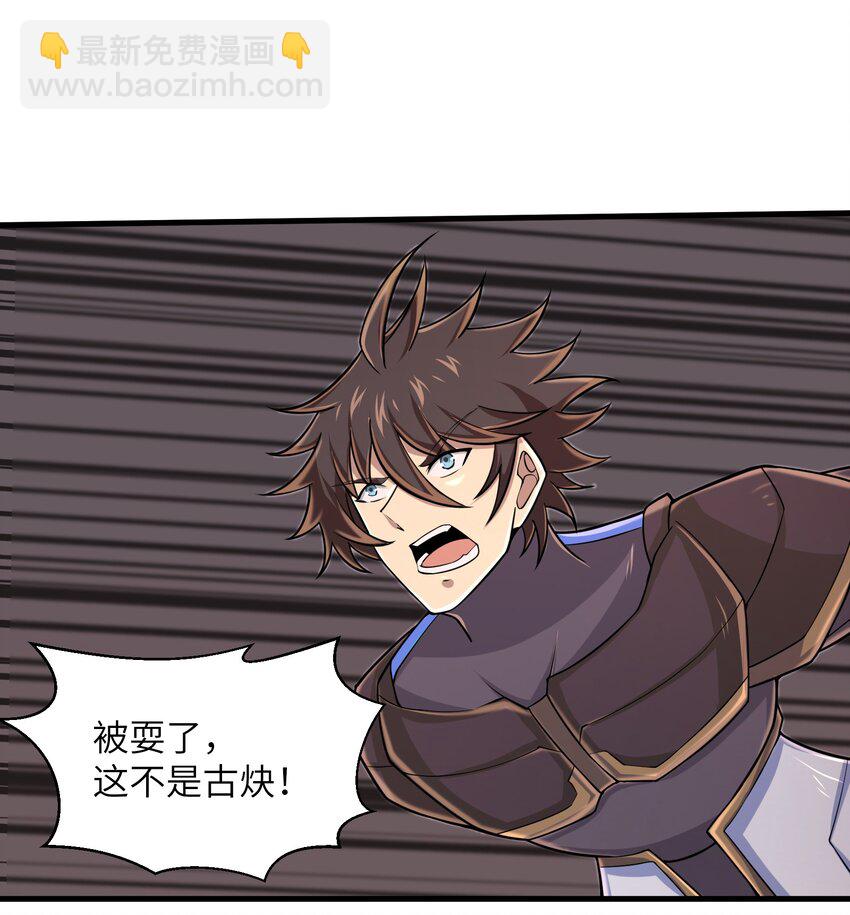 098 来结束这一切吧！-第100话