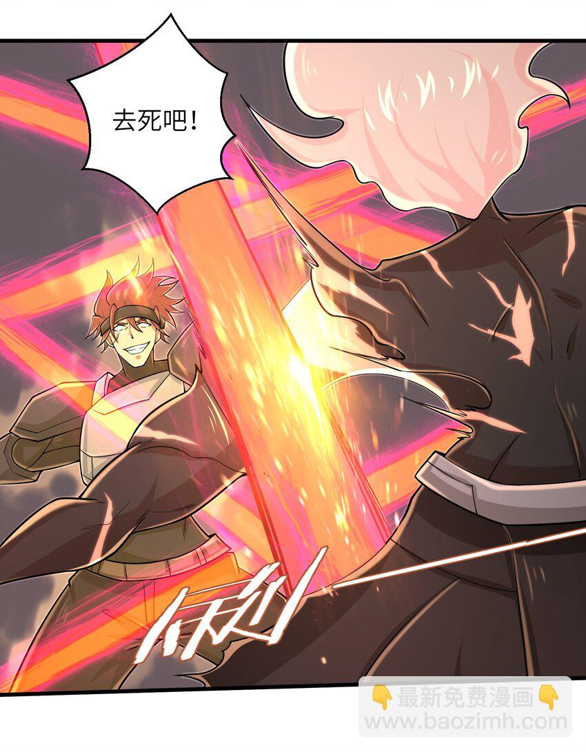 098 来结束这一切吧！-第100话
