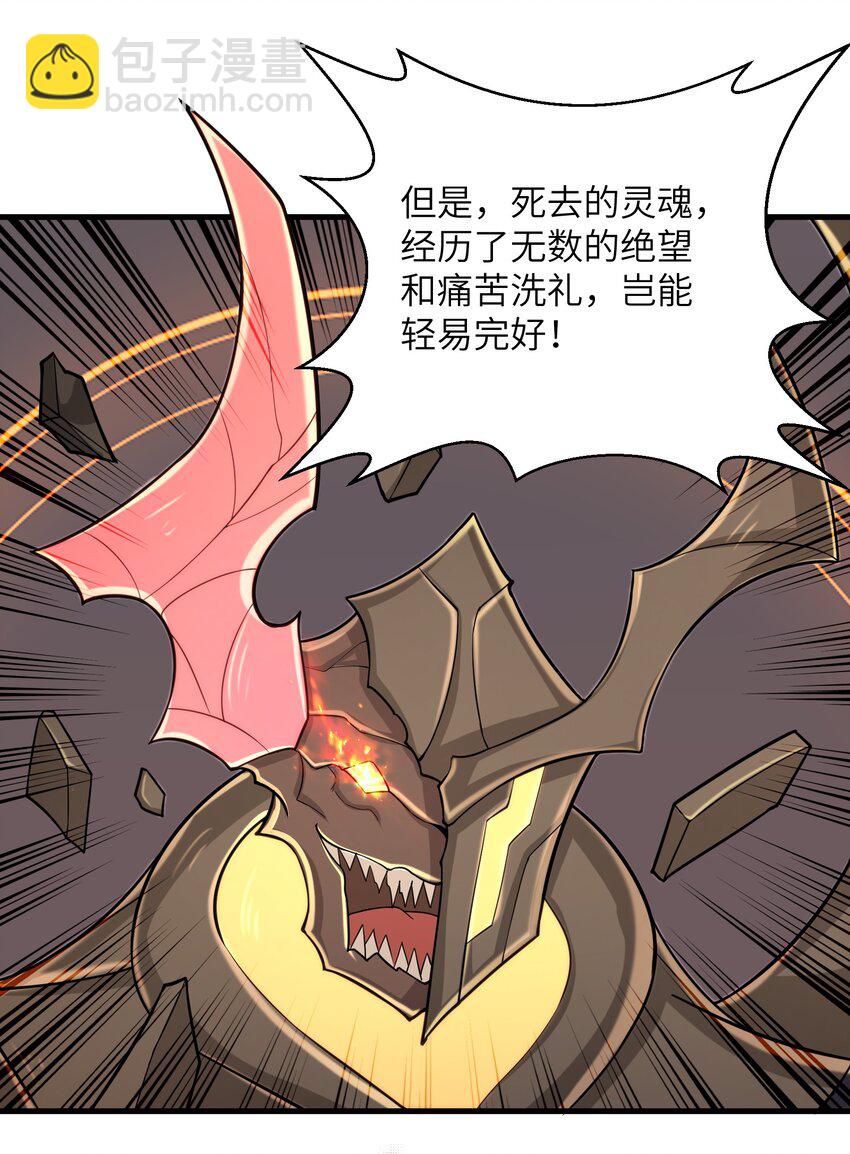098 来结束这一切吧！-第100话
