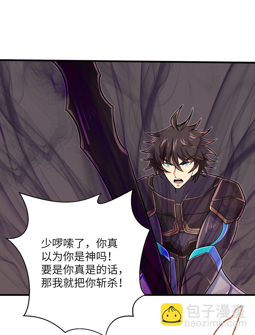 098 来结束这一切吧！-第100话