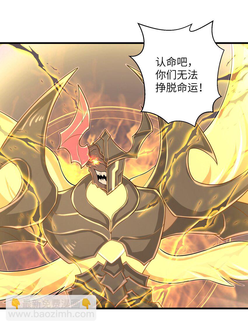 098 来结束这一切吧！-第100话