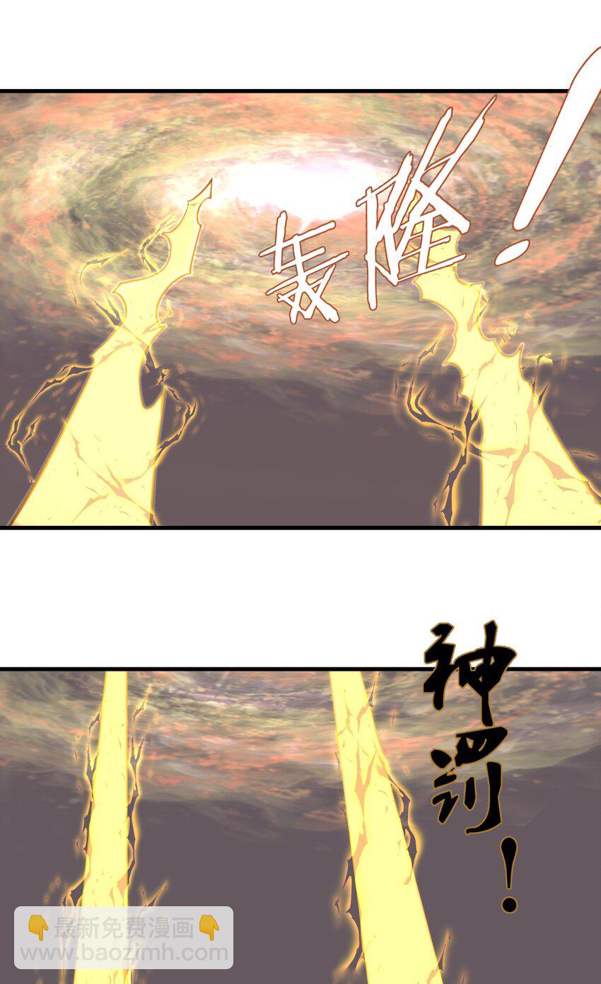 098 来结束这一切吧！-第100话