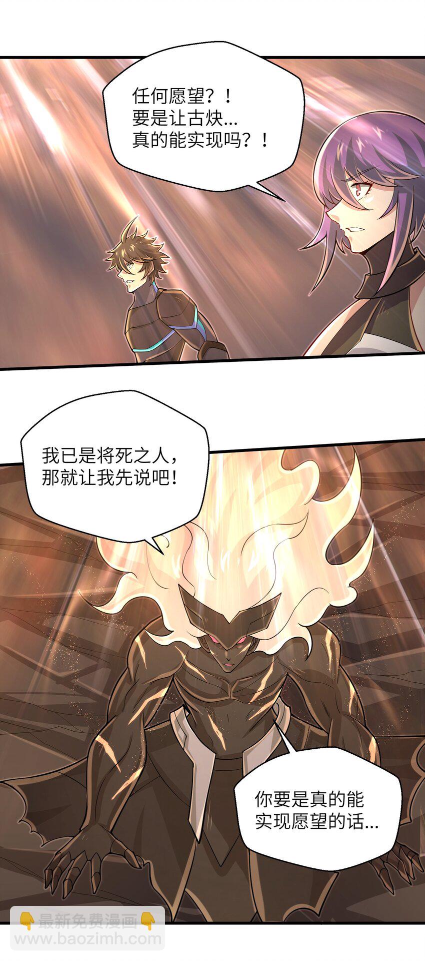 098 来结束这一切吧！-第100话