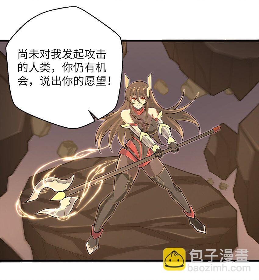 098 来结束这一切吧！-第100话