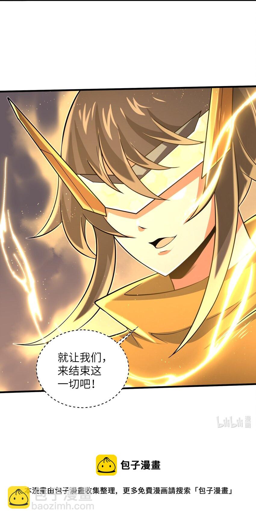 098 来结束这一切吧！-第100话