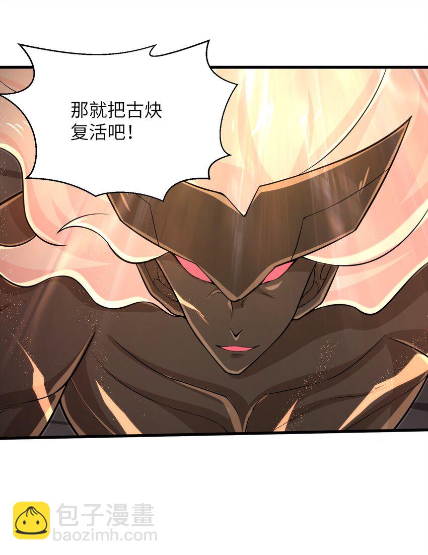 098 来结束这一切吧！-第100话