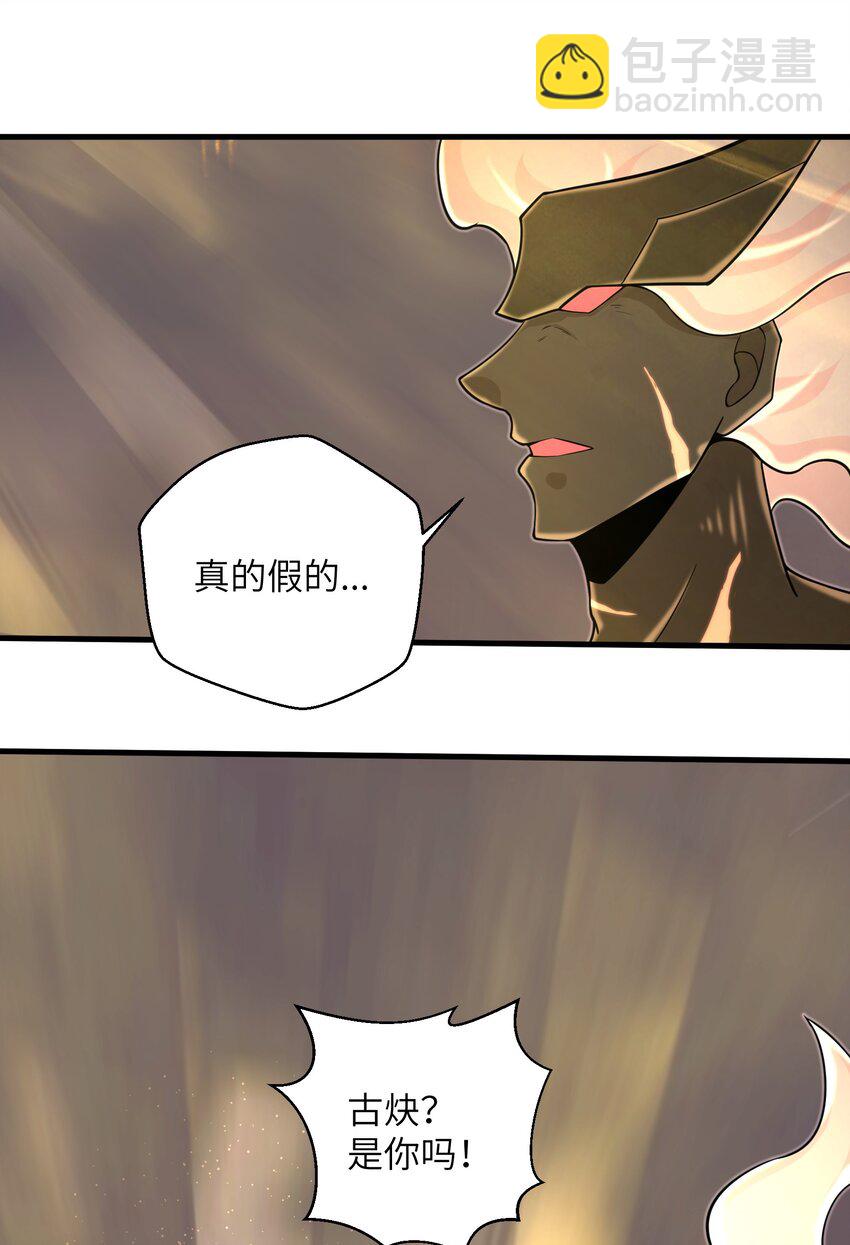 098 来结束这一切吧！-第100话