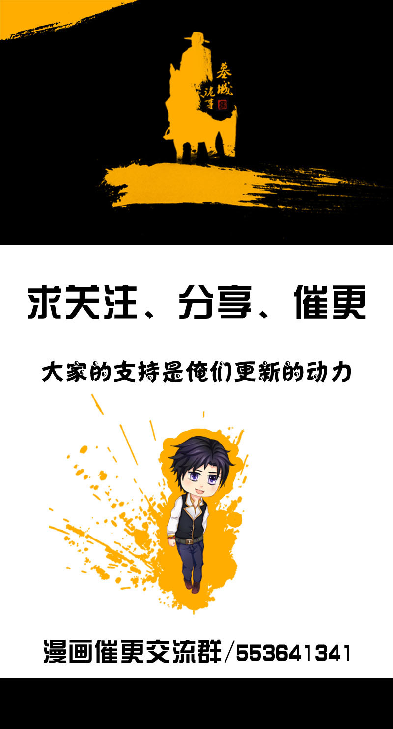 第32话  暗河逃生（1）-第34话