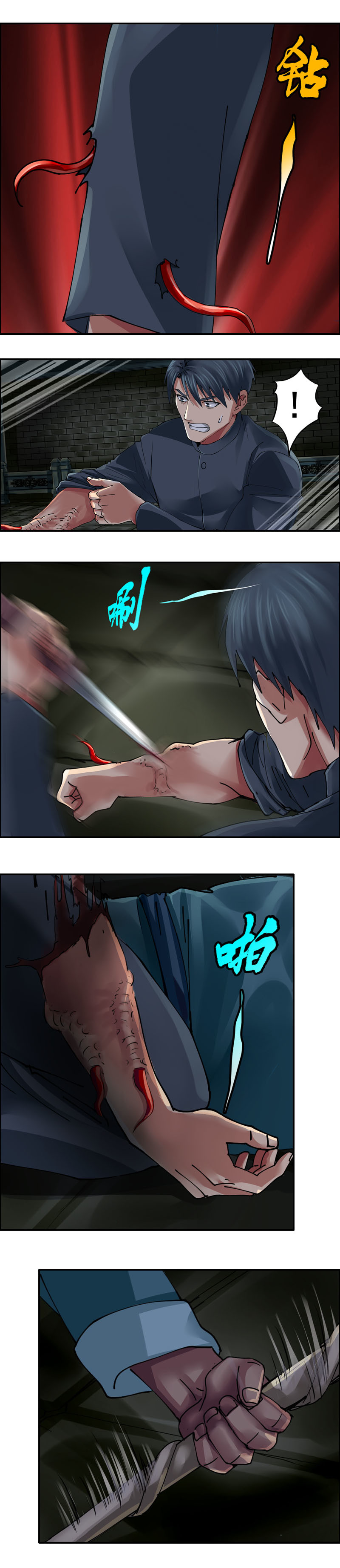 第45话 危机-第46话