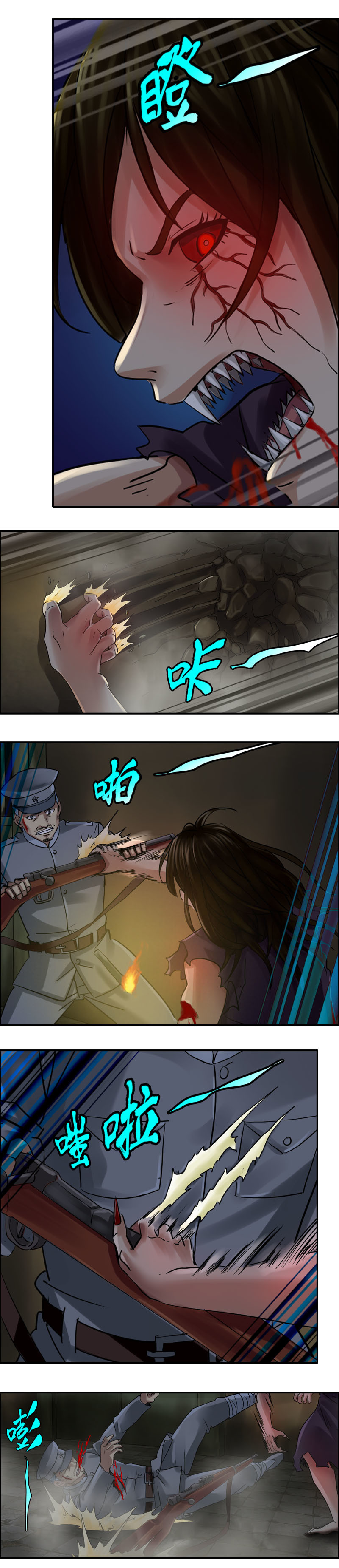 第59话 小柔-第60话
