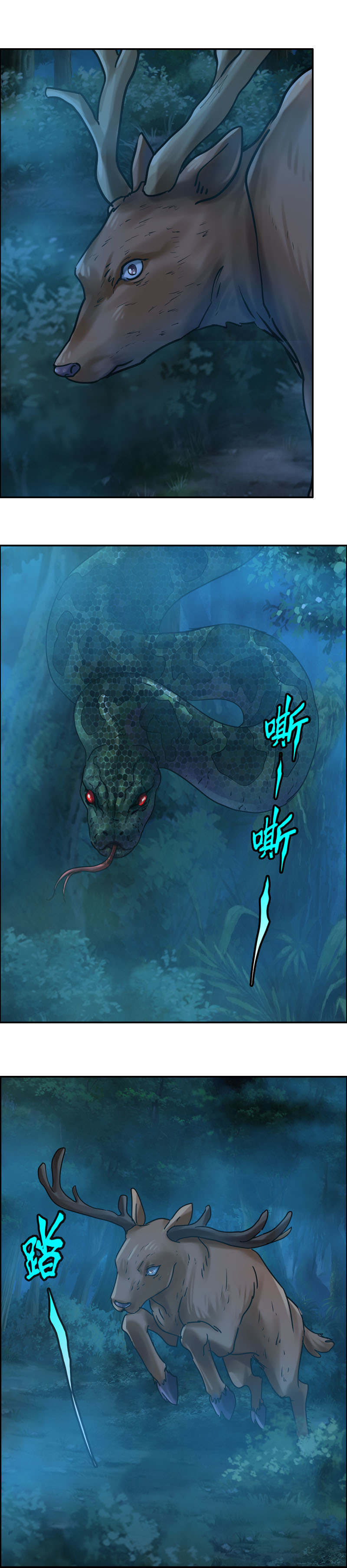 第80话 尸丹-第80话