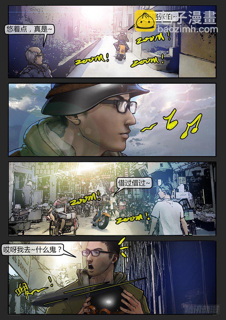 02话-郑海诡码-起航-第2话