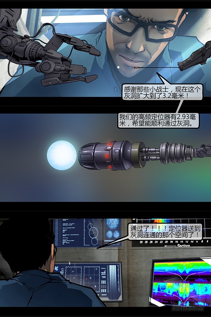 106话-峡渊迷踪-荒村-第106话