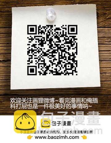 128话-峡渊迷踪-皇冢-第128话