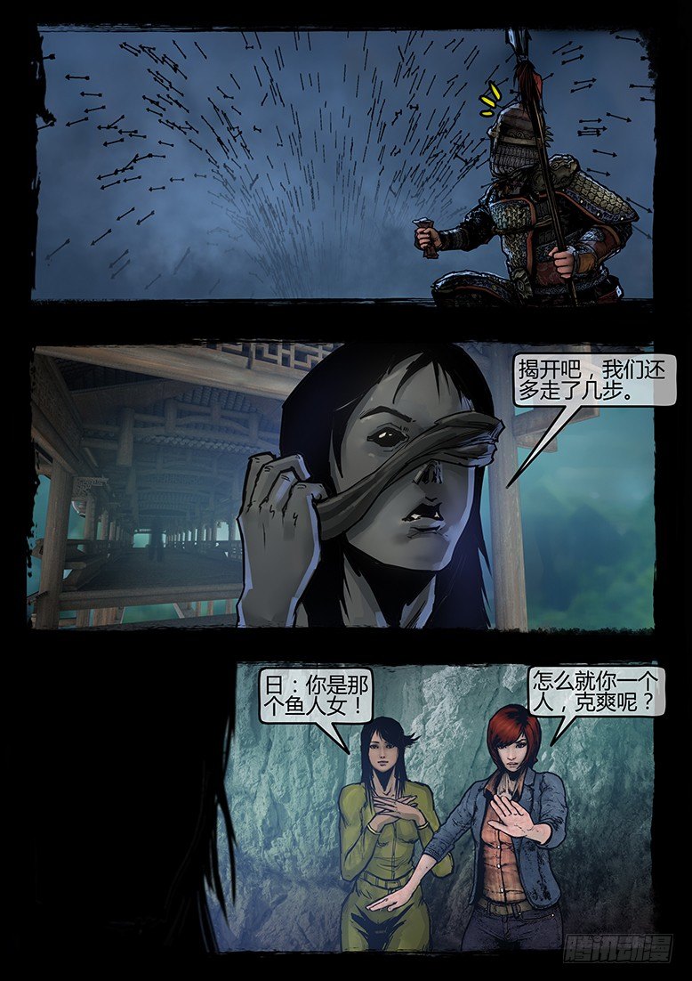 34话-郑海诡码-希望-第34话