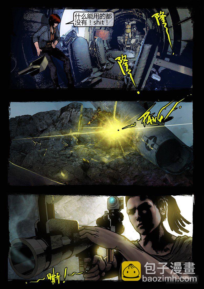 36话-郑海诡码-逃出生天-第36话