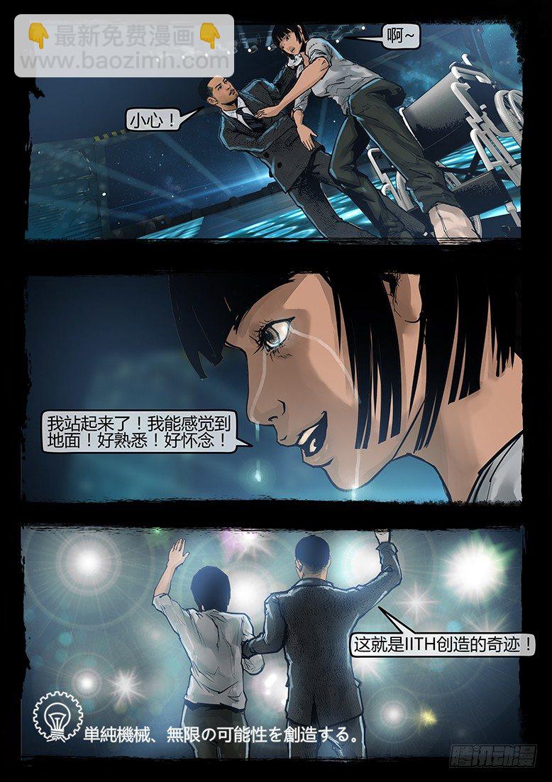 40话-郑海诡码-科学？宗教？-第40话