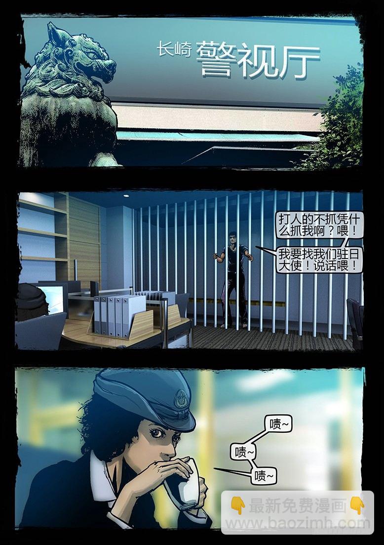 40话-郑海诡码-科学？宗教？-第40话